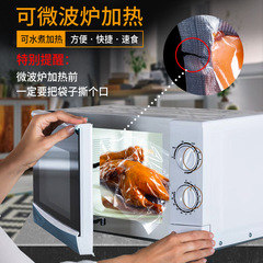 Household textured vacuum bag, vacuum bag, deli food packaging bag, food vacuum bag, vacuum sealed fresh-keeping bag