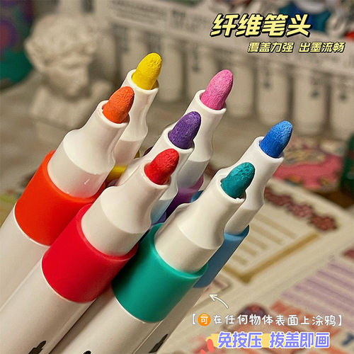 80-color acrylic marker student art special fiber pen tip waterproof non-smudged non-transparent DIY watercolor pen