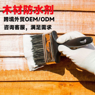 ľ�ķ�ˮ��ľ�|��피װ�ذ�{�׷��o����ڙC���۷�����ĥ���R�d