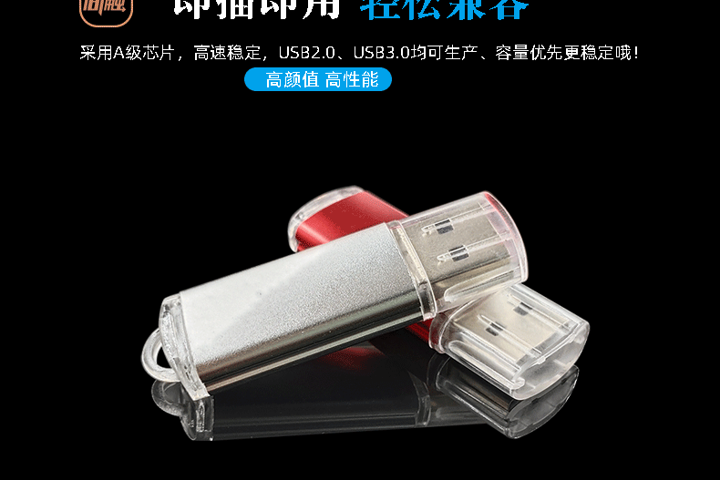 标书U盘批发128M亮彩投标小容量高速优盘 32G64gb跨境方形U盘-阿里巴巴