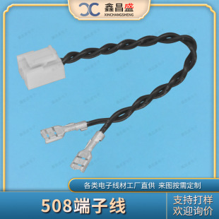 5.08�g��20awg�t�ھ����C���O���·���B�Ӿ� VH3.96�D��ɶ��Ӿ�