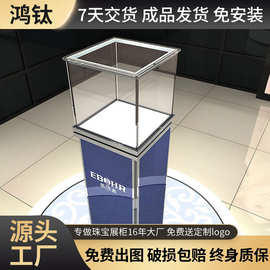 珠宝展柜样品古董铝合金玻璃展示柜饰品首饰组装简约展示架文玩柜
