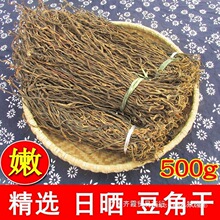 �����خa�r�����ƶ��Ǹ����L�ɶ��Ǹ�؛�Օ�ɸɶ��������ɲ�500g