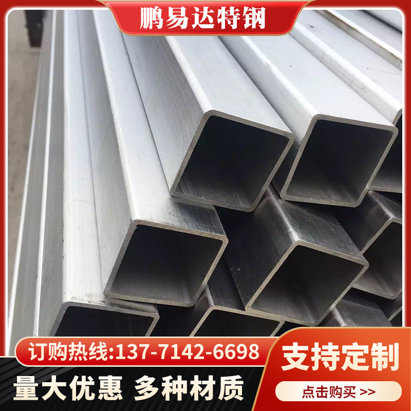现货 201不锈钢工业方管 201 316L 304不锈钢方管 可拉丝抛光