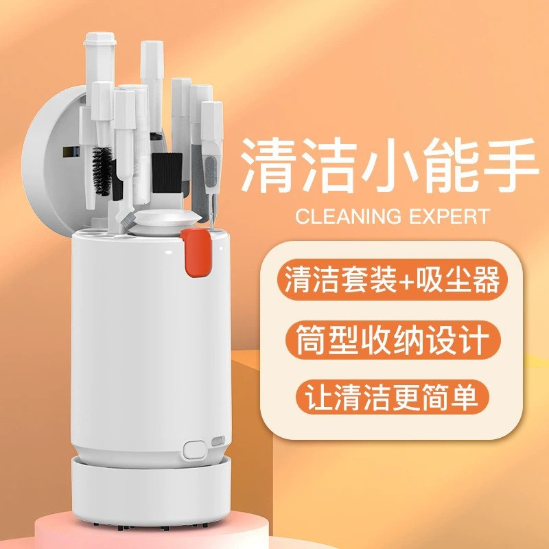 Q21 진공 청소 키트(세제 제외)