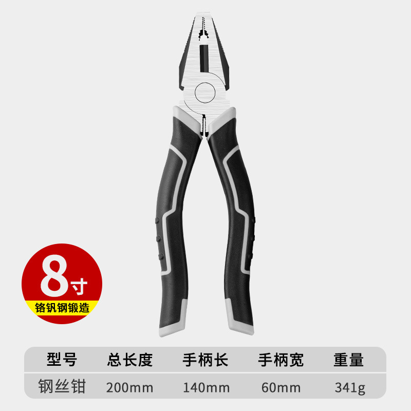 Alicates de alambre multifunción de estilo alemán alicates diagonales alicates de alambre de ahorro de mano de obra industrial alicates eléctricos alicates de alambre doméstico