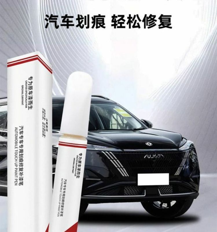 Dongfeng Fengshen Vast Touch-Up Pen Ceramic White Scratch Wax Dot Paint Pen Original Car Paint Repair Special Car Supplies