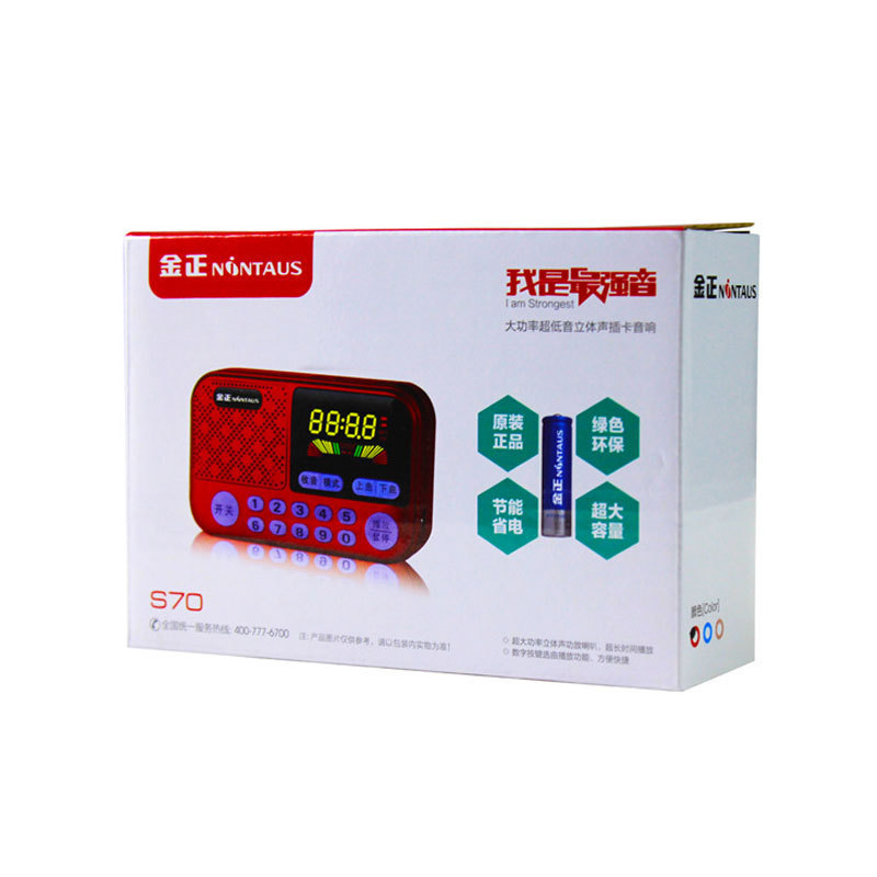 Jinzheng S70 ラジオミニポータブル小型オーディオカードスロットスピーカー MP3 プレーヤーウォークマンカードスロットタイプ|undefined