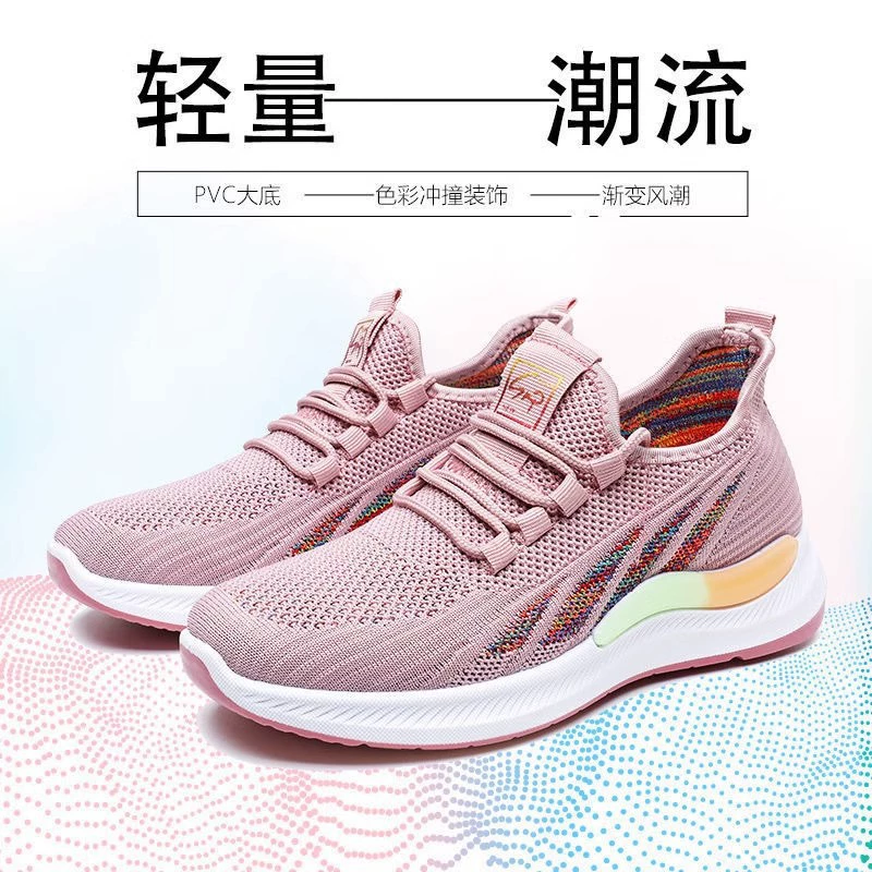 Весна, лето, осень 2022 новые спортивные повседневные сетчатые летающие дышащие мягкие подошвы мягкая женская обувь