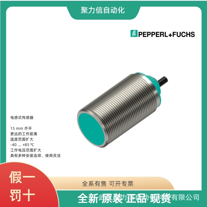 ICA-16DIO-G60AL-IO德国P+F I/O集线器原装正品现货特价