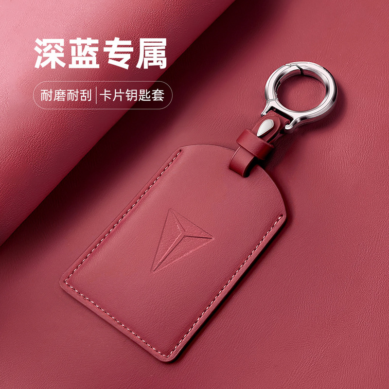 Changan Deep Blue General Motors Card Key Case Original Leather Protective Cover Nfc Card Holder 2025 Leather Case for Men Changan Deep Blue General Motors Card Key Case Original Leather Protective Cover Nfc Card Holder 2025 Leather Case for Men