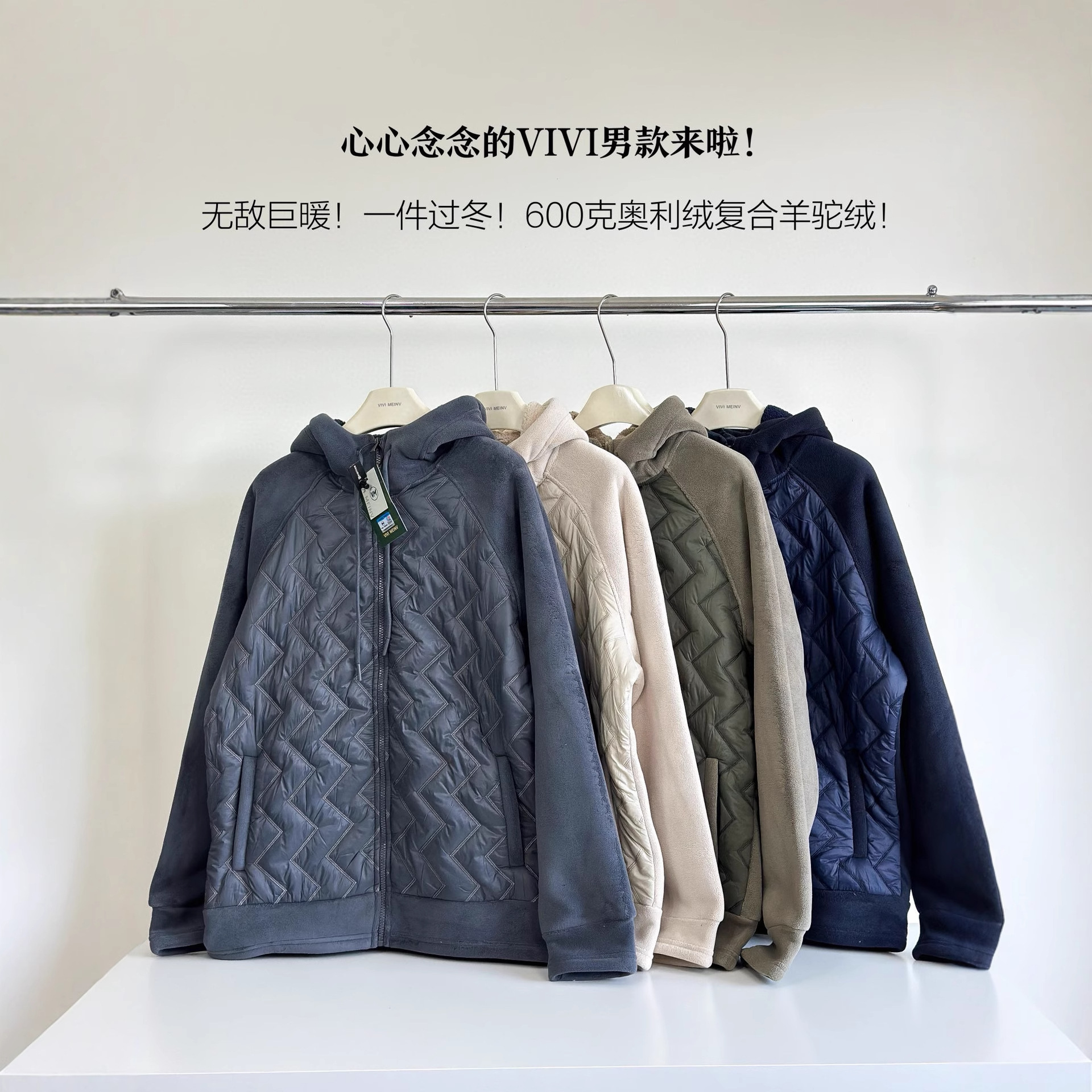 2024秋冬新款时尚宽松运动夹棉休闲百搭男士加厚连帽外套