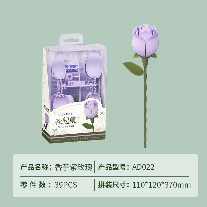 Rokr Ruoker Wood Art Bloques de construcción floreciente Rompecabezas hecho a mano Juguetes de montaje para adultos Cumpleaños 520 Regalo 3D