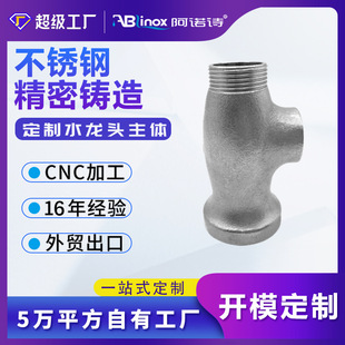 ����304���P�ˮ���^���w���Ʒë��һ�w�T��ˮ���^ˮů�����ͨ