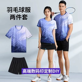 运动套装;羽毛球服;篮球服