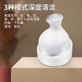 头部按摩机;电动刮痧仪;电热护膝护腰