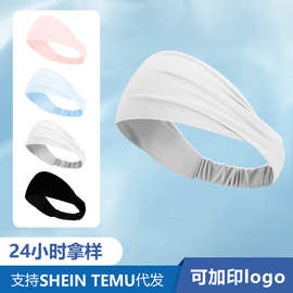 RUDAN跨境高弹力跑步健身吸汗透气束发头带 冰丝瑜伽纯色运动发带