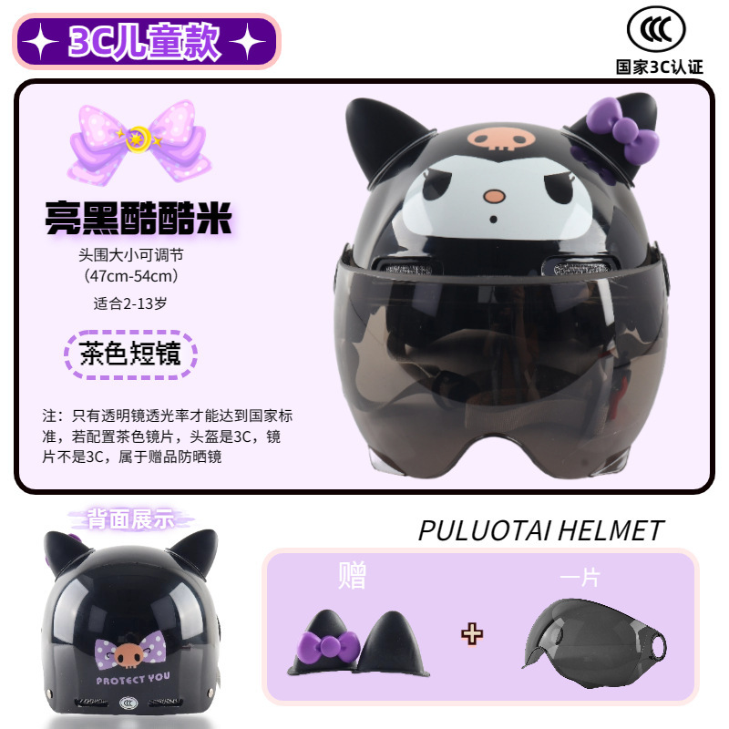 Motosiklet kaskı (dəbilqə), Motuoche Women's Motorcycle Helmet - 3c