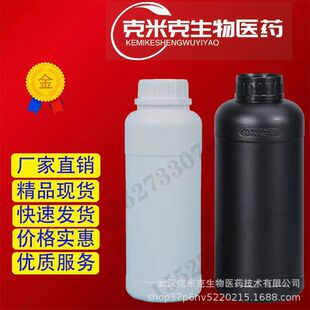 ��ľ���� ��ľ�� �役�� 99% 8001-88-5 100g 1kg 25kg