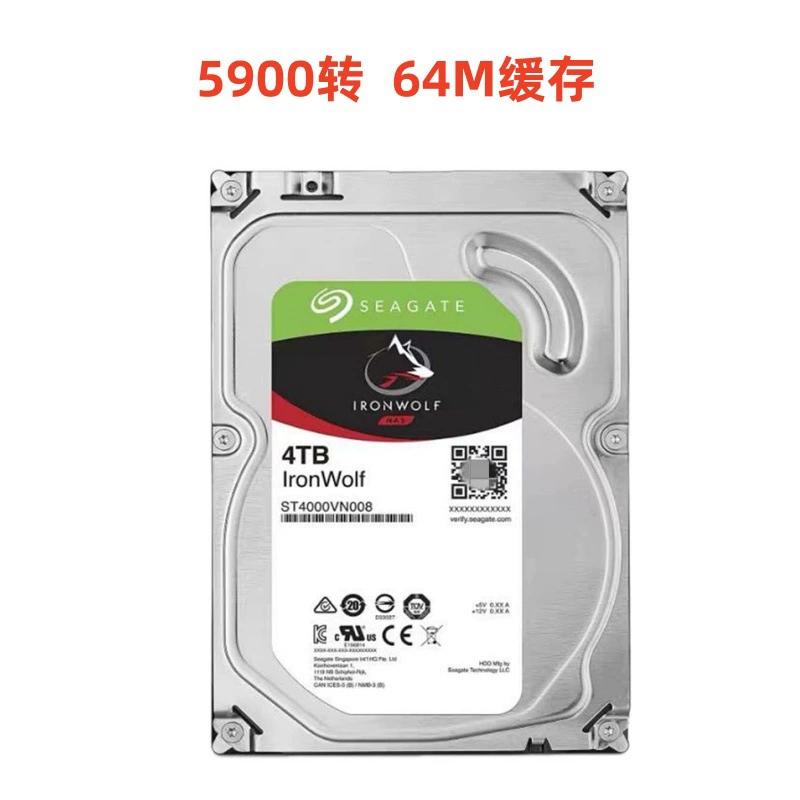 Подходит для Seagate Cool Wolf 4Т/6Т/8Т/10Т/12Т/16Т/18Т массивов жёстких дисков, мониторинга NAS-сервера, 3,5 дюйма