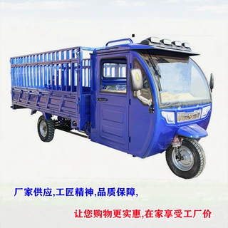 可配大功率和增程器场地搬运拉货载货带驾驶室大容量载重大重三轮