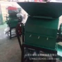 燕麦大豆机