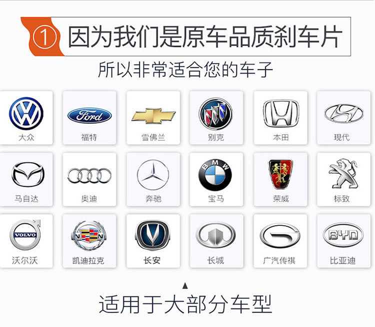 Suitable for Changan CS15 35 55 75 95 Yidong DT XT front and rear brake pads original original ceramics