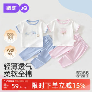 ��茚�����b�ļ�����2026�¿�냺�·����b��Ůͯ����T��ɼ���