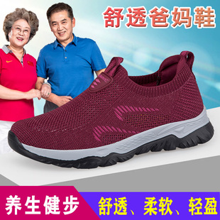 Shoes for Women, Spring and Summer Mother's Shoes, Breathable Slip-On Sneakers for the Elderly, Soft Soles, Middle-Aged and Elderly Comfortable Old Beijing Cloth Shoes