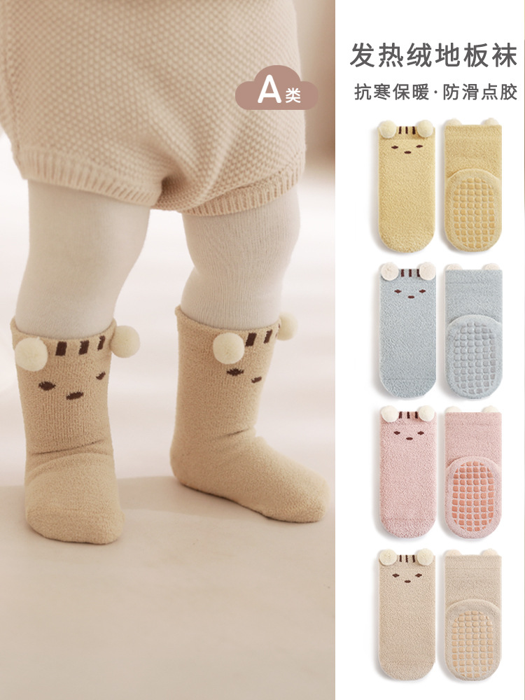 Calcetines de piso para bebés otoño y invierno nuevos productos gruesos de terciopelo caliente antideslizante interior sin hueso calcetines para niños y niñas