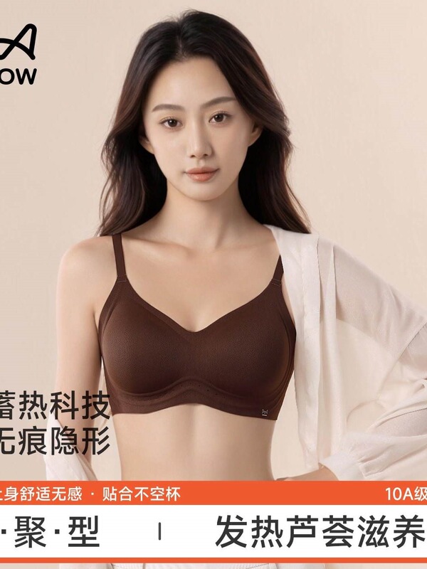 Miiow/Aloe Vera Essence Moisturizing and Nourishing 10A Bra Summer Underwear Breathable Underwear Women's Black Cotton