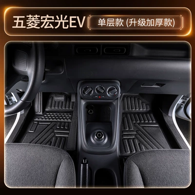 for pure electric five-seater/six-seater – Modelə uyğun ayaqaltı - front-row-single-layer-tpe-floor-mats-are-thickened-and-wear-resistant