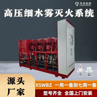 档案馆高压细水雾泵组XSW-BZ112-784/14Mpa一用一备到七用一备