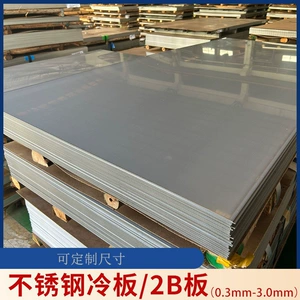 Foshan 304 316L 201 430 Пластина из нержавеющей стали промышленная плата промышленная доска с матовой поверхностной поверхностной зеркальным листовым металлом Лазер