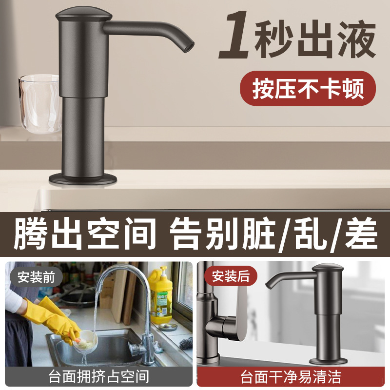 厨房洗洁精水槽用按压器洗菜盆涤剂压取器皂液器瓶延长管泵头神器|undefined