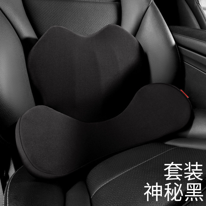国境を越えた自動車の腰は座席のクッションを運転して泡の腰を記憶して枕を支持して卸売りの代行をサポートします。|undefined