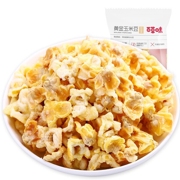 Bai Caowei Xiawei Yi Nuts Stir -Stir -Stir -Stir -Stranged Cosmetic…