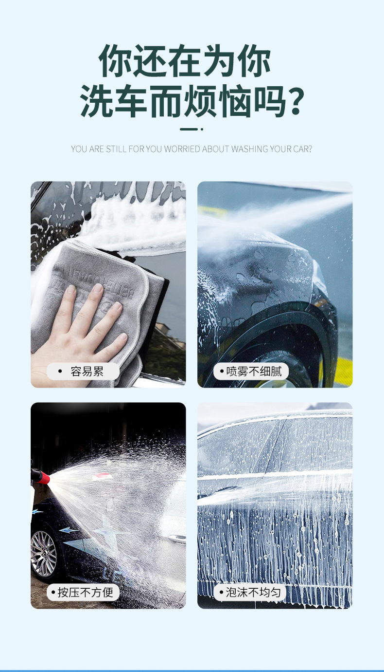 Factory wholesale 2L electric foam watering can air pressure fan shaped foam car watering can high pressure wireless car wash cleaning pot
