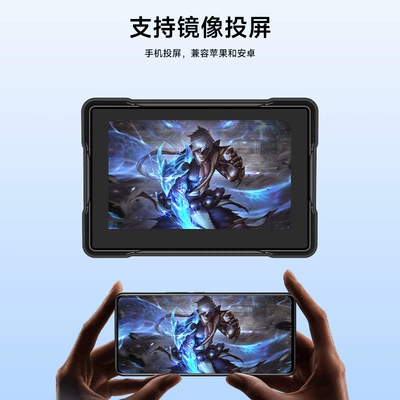Portable PND Wireless – Car mp5