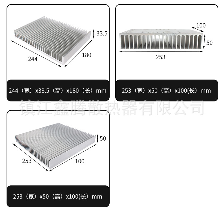 型材散热器_06 (5).jpg
