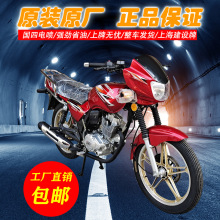 ȫ걪ĵȼBY125-Aԭװ豾Ħг150CC