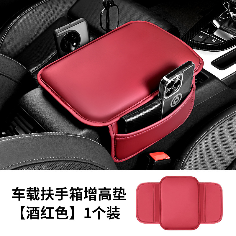 Universal – Car Armrest Box Armrest box pad - wine-red-no-logo