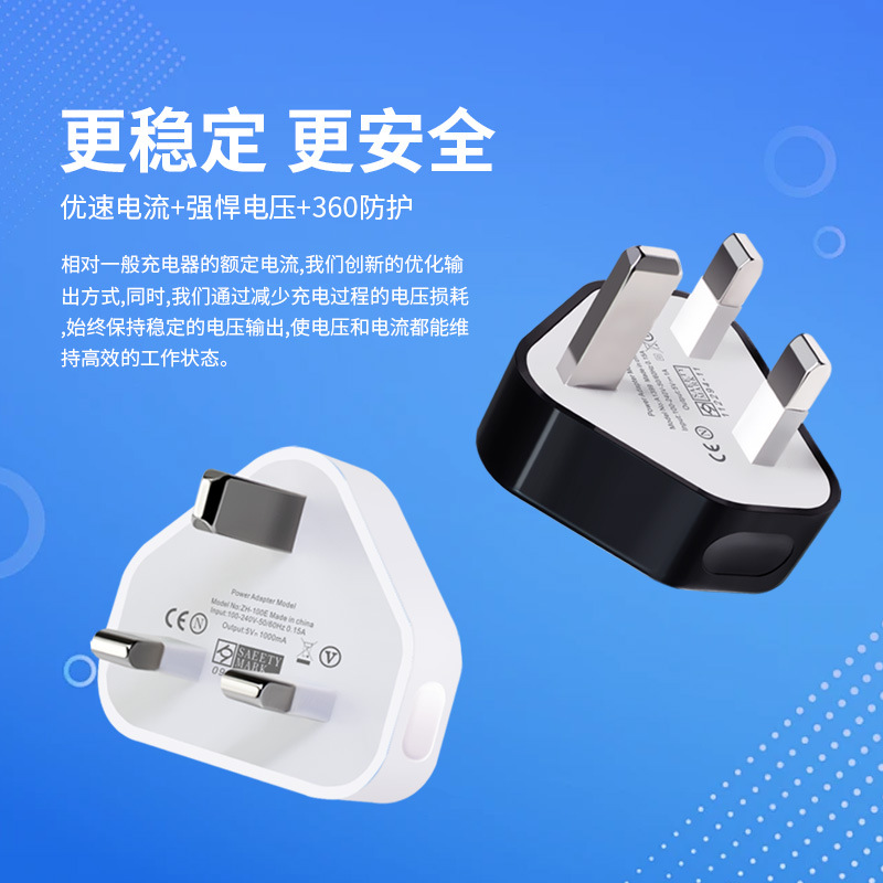 Hong Kong versión de la británica 5v1a teléfono móvil cargador teléfono inteligente tableta ordenador triángulo pie 1A carga rápida cabeza