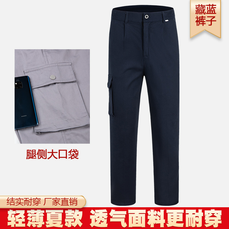 夏の純綿作業服セット半袖耐摩耗性の薄いタイプの通気性工場の労働保護服工事現場の自動車修理作業服|undefined