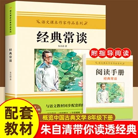 儿童读物;社科生活;其他益智玩具