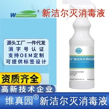 �S��@�����缾�@�}����Һ���p�����Һ�WУ��s500ML�S�҂䰸