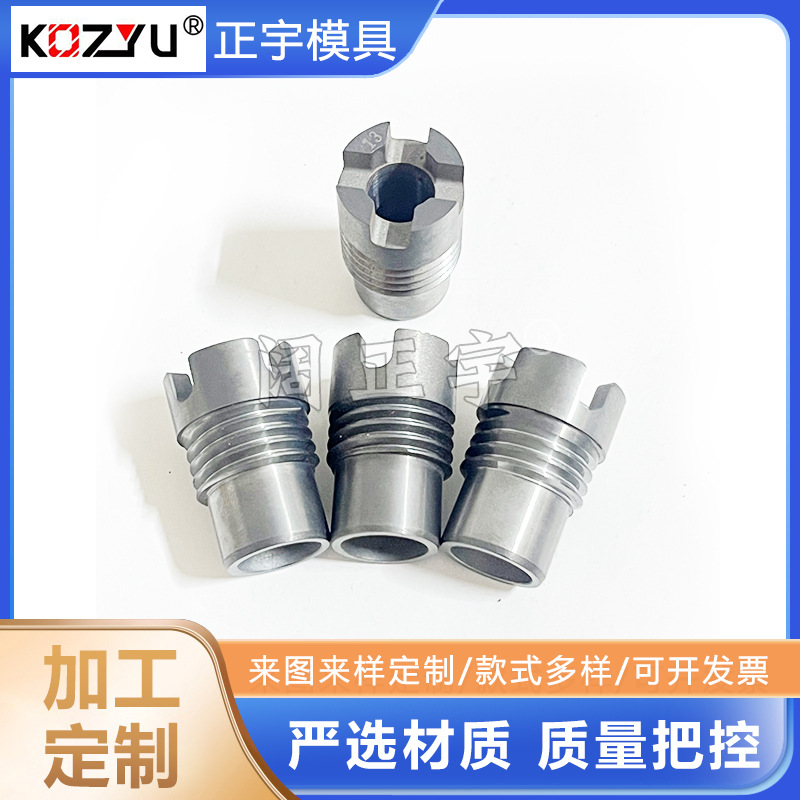 供应碳化钨扇形喷嘴 硬质合金螺纹喷嘴 钨钢石油喷头 合金喷片