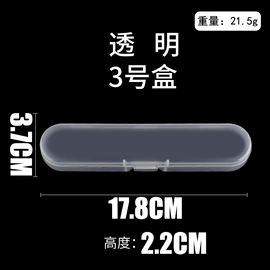 收纳盒;PC管;其他塑料棒