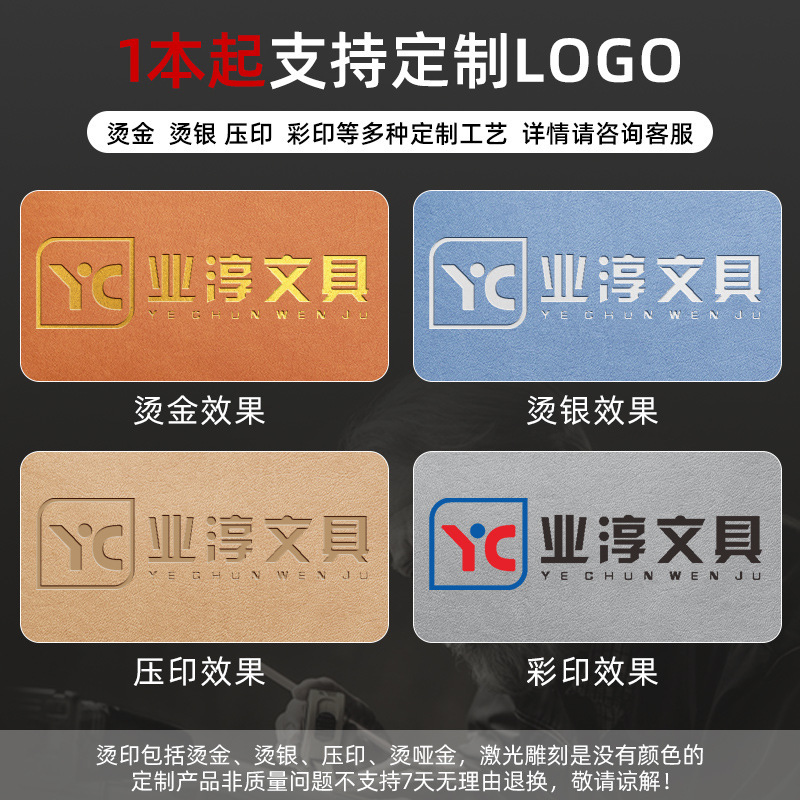 a4文件袋皮质手提文件夹防水资料商务公文包合同收纳大容量定制|undefined