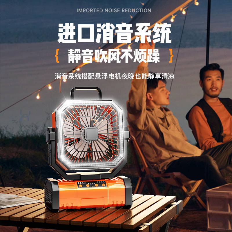 户外露营充电风扇钓鱼小型宿舍制冷USB降温神器便携长续航摇头|undefined